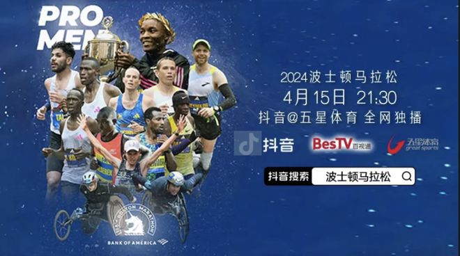 盘点｜回顾2024展望2025！瓦力棋牌SPORTFIVE年度(图6)