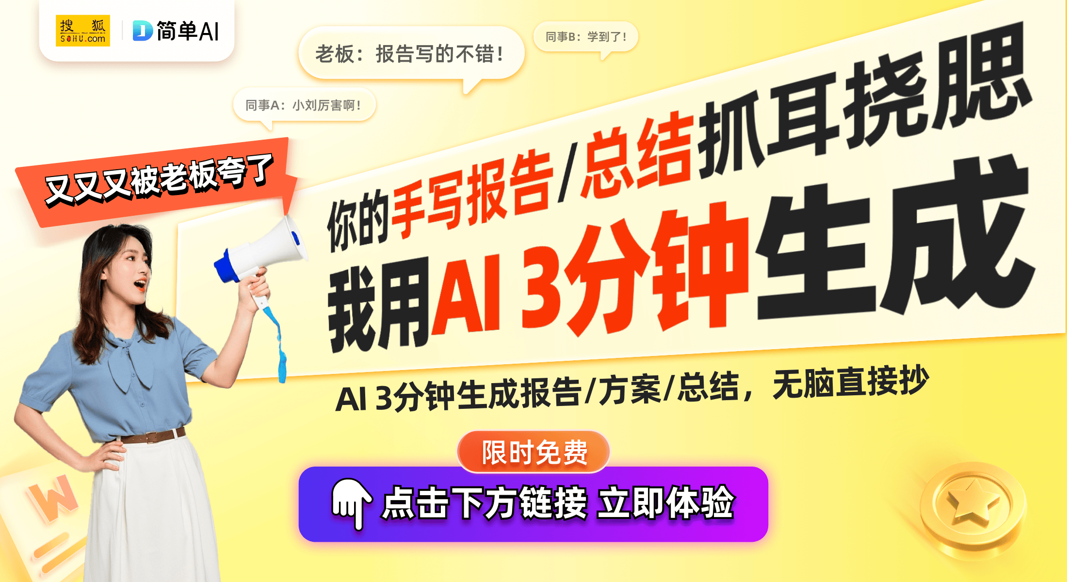 蛇人体工学电竞椅评测与体验分享瓦力游戏试玩电竞椅新标杆：雷(图1)